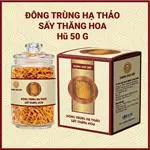 Freeze-Dried Cordyceps Mushroom (50g Jar)